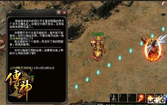 37��Ϸ�����񡷽����ײ� Ӳ��PK������ȼ��սʢ��_��վ