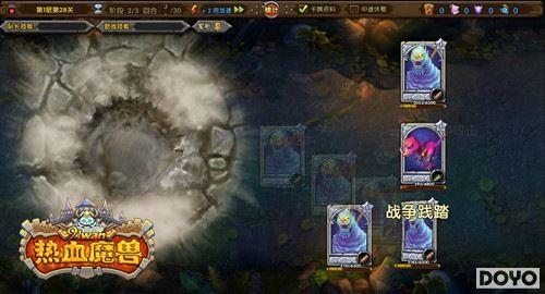 ��������91wan����Ѫħ�ޡ�������ͼ��ǿ����_��վ