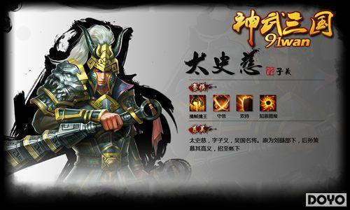 ��������˭�˵�91wan����������������ʢ���ײ�_��վ