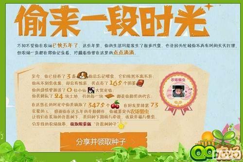 Щһ͵Ĳ QQũƷվܰع