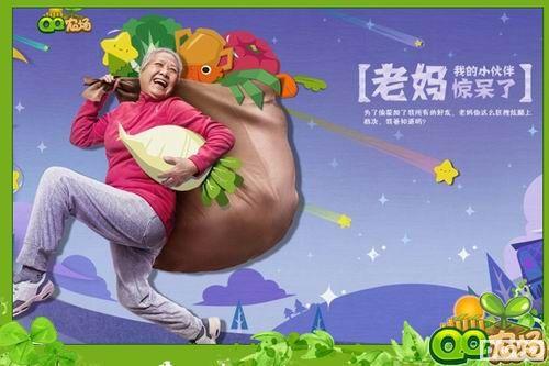 ��Щ������һ��͵���Ĳ� ��QQũ����Ʒ��վ��ܰ�ع�_��վ