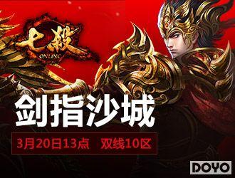 װ��������� 8090��Ϸ����ɱ�����Ѵ�����ɱboss_��վ