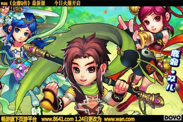 wan����ӹQ�����°汾���տ��� ���о�ѧ������_��վ