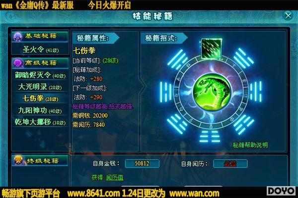 wan����ӹQ�����°汾���տ��� ���о�ѧ������_��վ