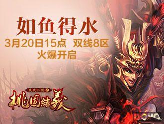 ȼ��С���� 8090��Ϸ����԰���塷������Ů��˫��_��վ