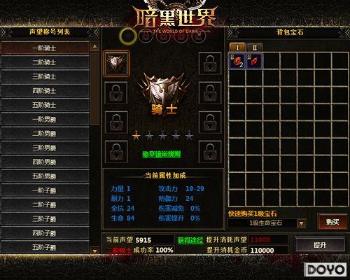 ��ʿ���� �ٶȡ��������硷����ѫ����ϵ_��վ