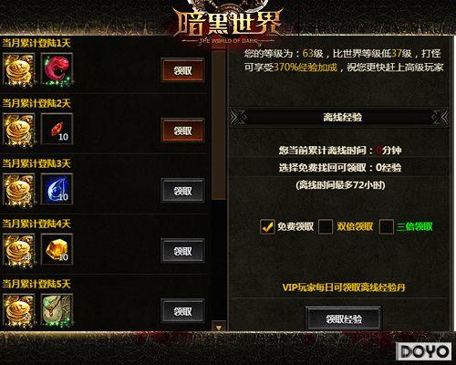 ��ʿ���� �ٶȡ��������硷����ѫ����ϵ_��վ