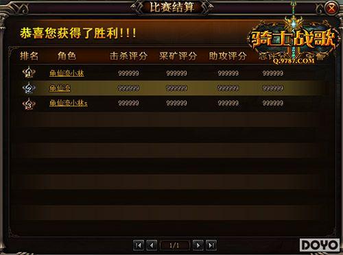 ����ʿս�衷ȫ��2.5�汾��ɽ��ս��������_��վ