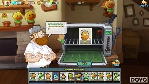 ��ֲ���ս��ʬOnline�������ڲ� ȫ�����ֲ�������淨_��վ