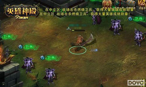 �̿͵�����91wan��Ӣ������ɱԪ˧�����ع�_��վ