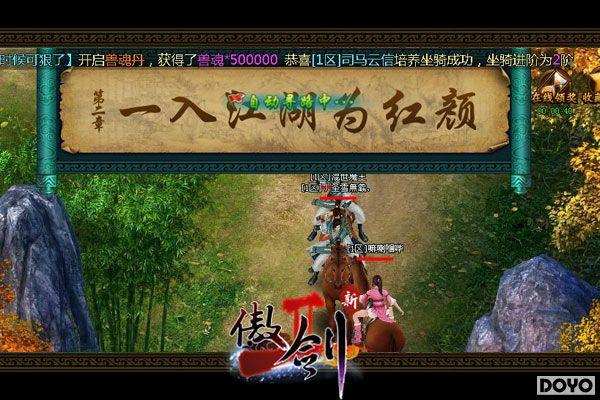 һ�뵱���������������2���½ڴ������淨_��վ