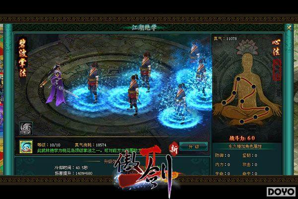 һ�뵱���������������2���½ڴ������淨_��վ