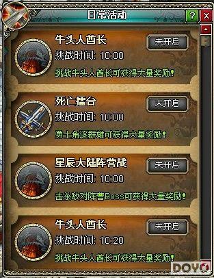 ����boss����� 8090��Ϸ�������ٻ�����ɱ���_��վ