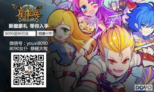 ����boss����� 8090��Ϸ�������ٻ�����ɱ���_��վ