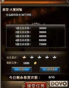 ��ɱȫ�� 8090��Ϸ���漣���ˡ���һ���ϸ���ͽ�����