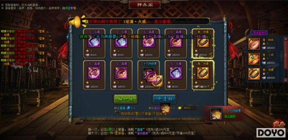 �������ƽ���ķ���̽��37wan�������꡷�����