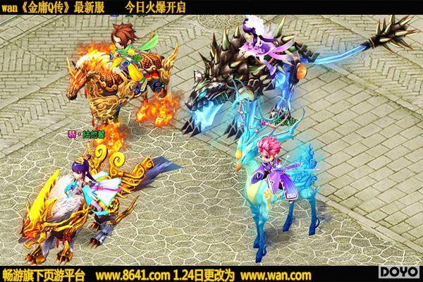 wan����ӹQ�����°汾ǰհ �����ȳ��װ����_��վ