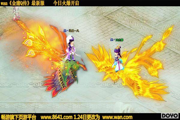 wan����ӹQ�����°汾ǰհ �����ȳ��װ����