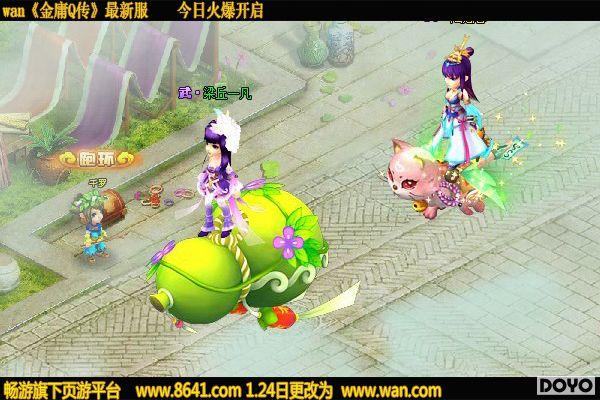 wan����ӹQ�����°汾ǰհ �����ȳ��װ����_��վ