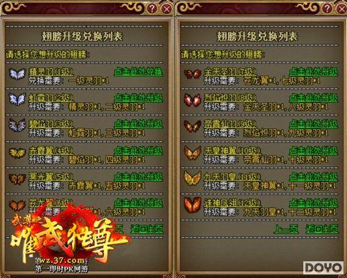 ����չ�ᣡ37wan������Ӣ��ս�����ϲ�¥_��վ