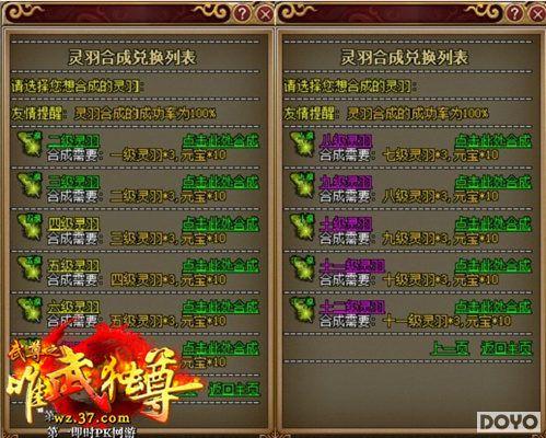 ����չ�ᣡ37wan������Ӣ��ս�����ϲ�¥_��վ