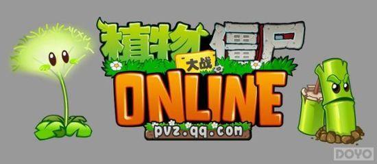 ��ֲ���ս��ʬOL������С�����ѹ�Ӣ�ع�