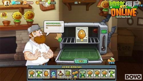 ��ֲ���ս��ʬOnline���ڲ� ������ʼ����ؿ�_��վ