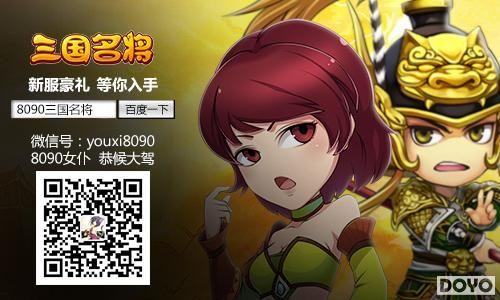 ������������ˮ 8090��Ϸ��������������Ů�����ǵ�