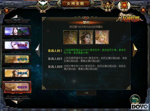 ������ѹ����Ů�����ˡ���Լϵͳ����Ů�����