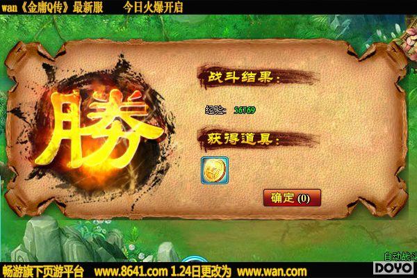 ������������ؼ�wan����ӹQ�����һ��ػ�������_��վ