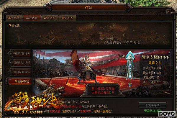 ��37ս��������ջ��鿪�⣬�����ս����ȺP