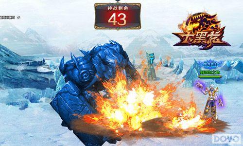 �������ǵĶ��� Ҫ�桶������������ռ�boss