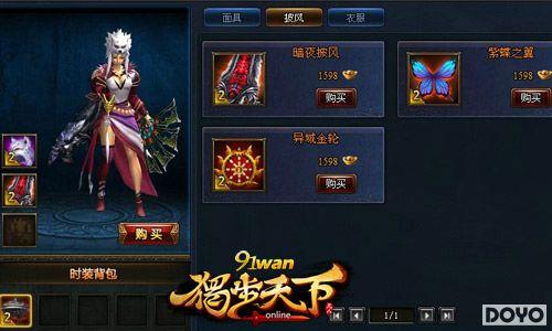 Ψ����������91wan���������¡�ʱװ�㳡���ع�_��վ