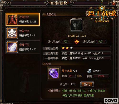 ��սӢ����ʿս�衷Ӣ�����ս���ؾ�