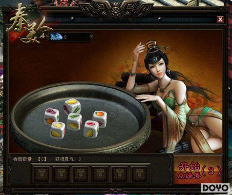 ����֮�ǣ�37��Ϸ�������ˡ���筴�ϵͳ�淨����_��վ