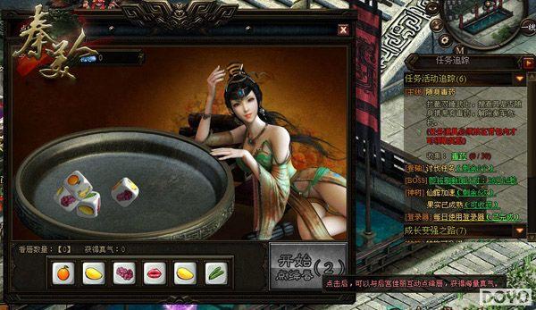 ����֮�ǣ�37��Ϸ�������ˡ���筴�ϵͳ�淨����