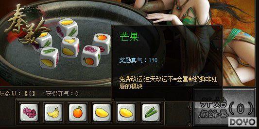 ����֮�ǣ�37��Ϸ�������ˡ���筴�ϵͳ�淨����_��վ