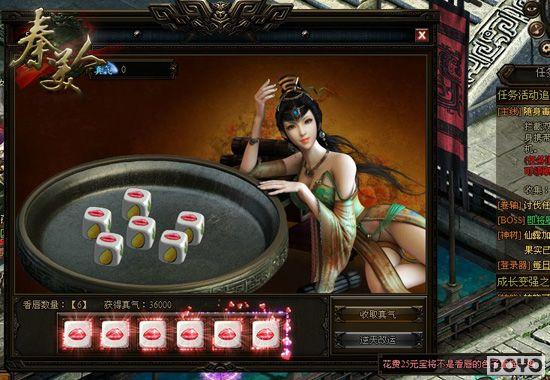 ����֮�ǣ�37��Ϸ�������ˡ���筴�ϵͳ�淨����_��վ