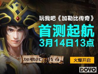 ����Ħ��֮�� ���Ұɡ����ձȴ��桷�ײ⺣������