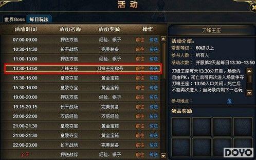 ����Ħ��֮�� ���Ұɡ����ձȴ��桷�ײ⺣������_��վ