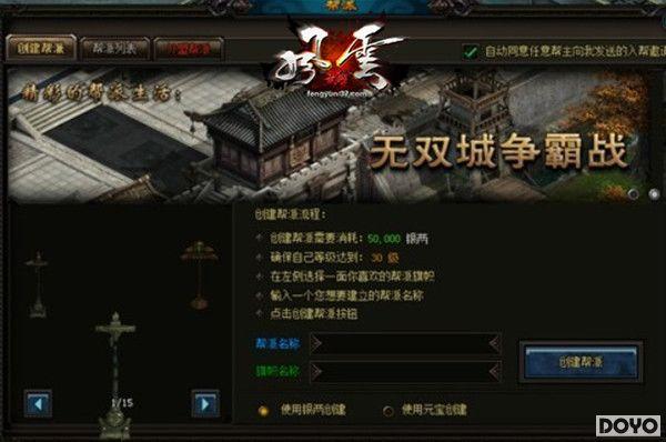 37��Ϸ��������˫�������ײ� �����ı�������_��վ