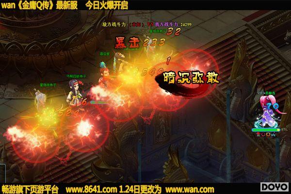 wan����ӹQ����ս���������� ���������ع�