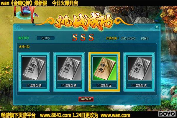 wan����ӹQ����ս���������� ���������ع�_��վ