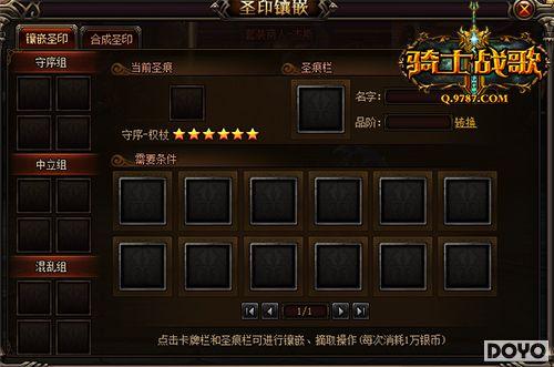 ʥŮ��������ʿս�衷ȫ��2.3�汾ʥŮ�û���������