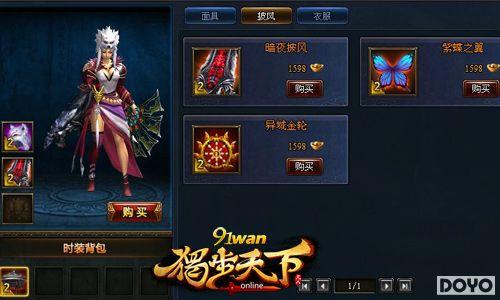 ��װ����̫����91wan���������¡�ʱװϵͳϹ����_��վ