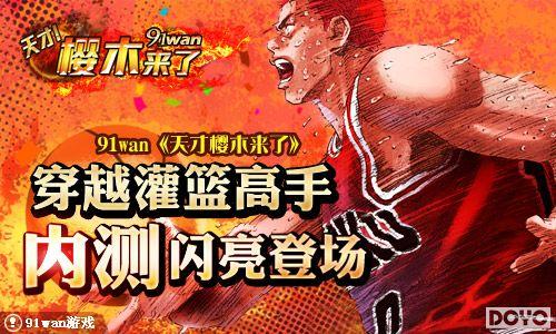 ��Խ��������91wan�����ӣľ���ˡ��ڲ������ǳ�_��վ