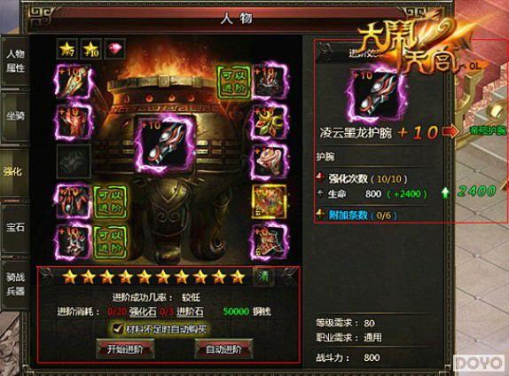 37��Ϸ�������칬��װ�����޽��ף��淨��ӱ�߸���ͳ_��վ