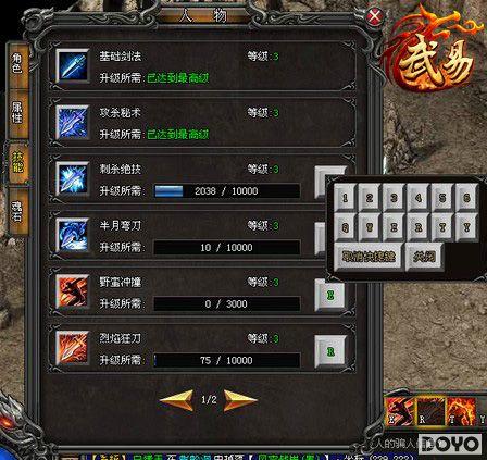 37��Ϸ�����ס�����ְҵ������ɫ���ܵ�ʹ�������_��վ