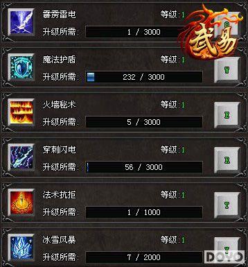 37��Ϸ�����ס�����ְҵ������ɫ���ܵ�ʹ�������