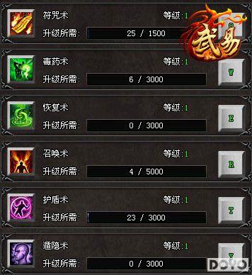 37��Ϸ�����ס�����ְҵ������ɫ���ܵ�ʹ�������_��վ